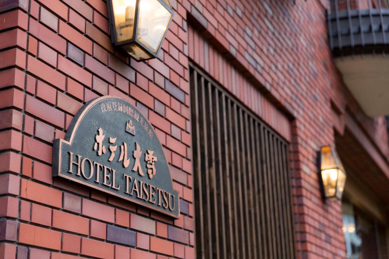 Hotel Taisetsu Onsen&Canyon Resort Kamikawa  Zewnętrze zdjęcie